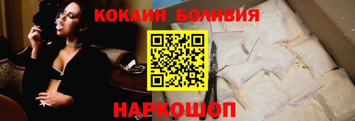 Cocaine 99% Кизляр
