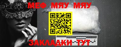 трава Партизанск