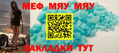 винт Пенза