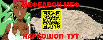 бошки Первоуральск