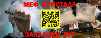 гашиш Пугачёв