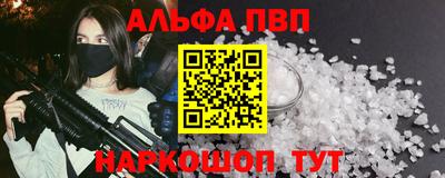 гашиш Пугачёв