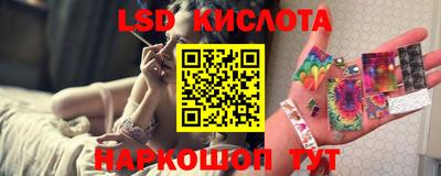 трава Партизанск