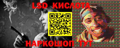бошки Первоуральск