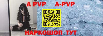 бошки Первоуральск