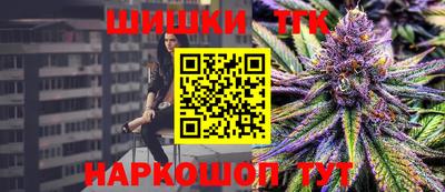 трава Партизанск