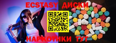 МДМА Пушкино