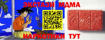 бошки Первоуральск
