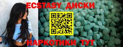 МДМА Пушкино