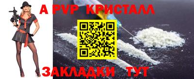 трава Партизанск