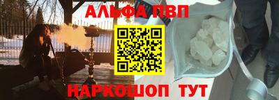 винт Пенза
