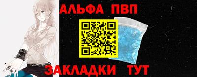 гашиш Пугачёв
