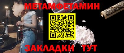 МДМА Пушкино