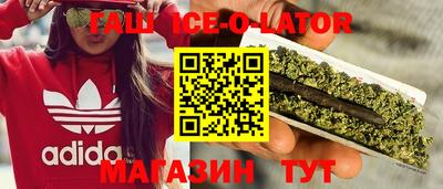 гашиш Пугачёв