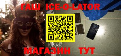 трава Партизанск