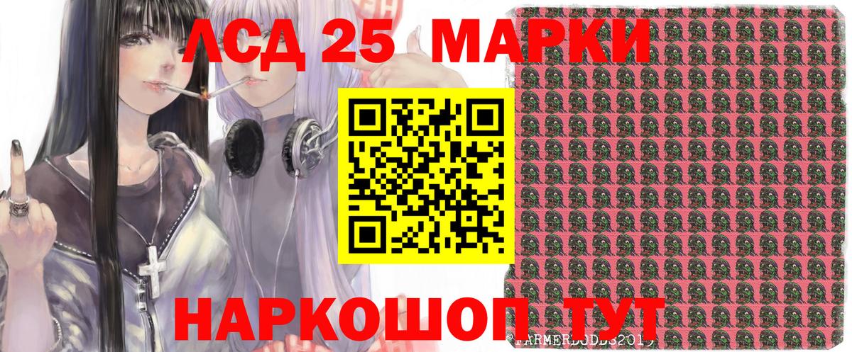 магазин    Вход с VPN  Марки N-bome 1500мкг  Кизляр  Марки N-bome 1500мкг 