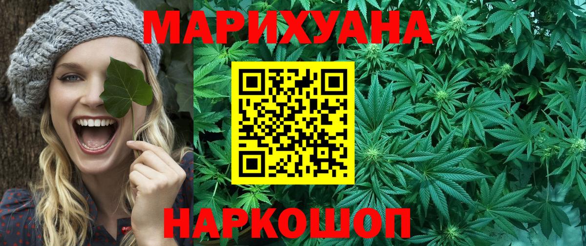 Шишки марихуана MAZAR Кизляр